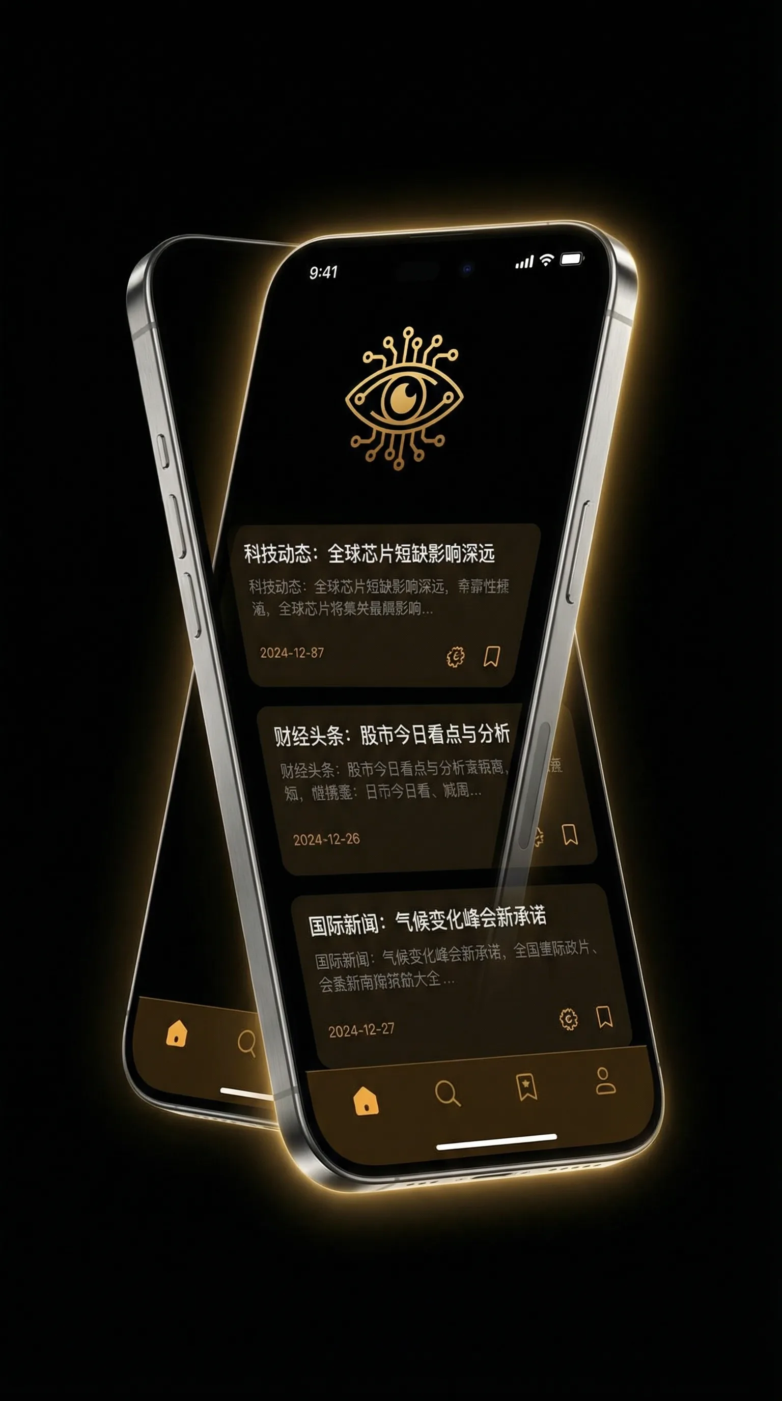 VPS私人毛片免费 - 移动端情报客户端界面
